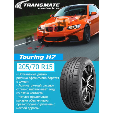 205/70/15 Transmate Touring H7 (96H)